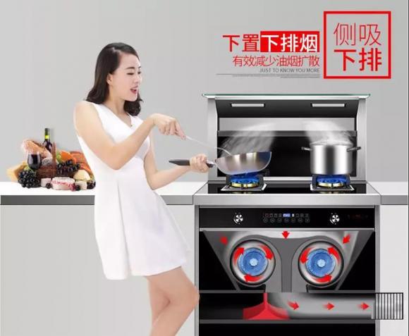 佛山新型美炊集成灶品牌排行榜,美炊集成环保灶十大品牌