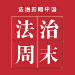 权健直销是啥东西,权健直销是什么