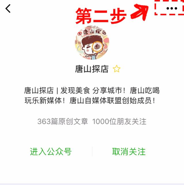 探店折扣福利,探店领取免费福利