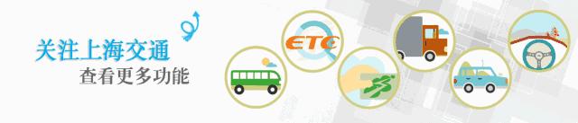 厉害了！再过不久，上海这些地方要“火”了！乘公共交通去围观