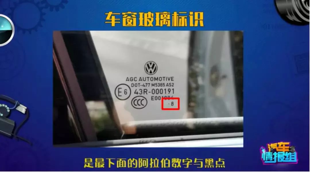 真正的正确的买车姿势,买车姿势大全