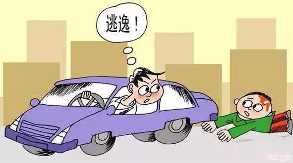 鄂尔多斯终生禁驾人员,鄂尔多斯终身禁驾