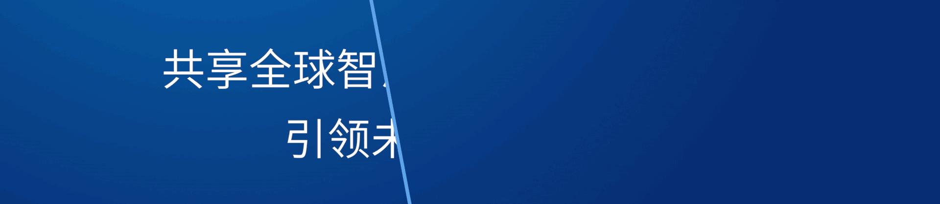 未来二十年最具潜力的科技股,未来最有潜力的新材料概念股
