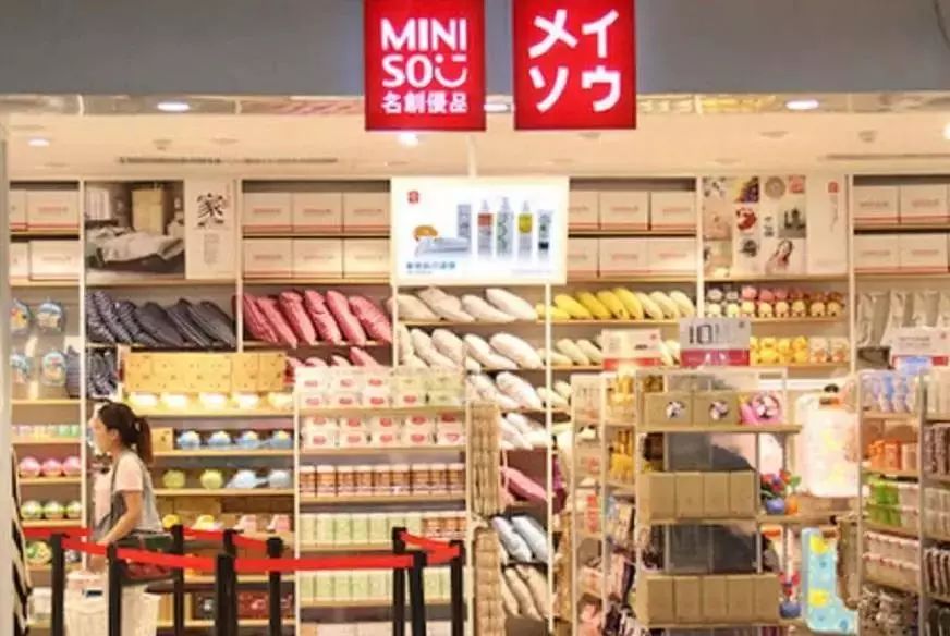 无印良品降价宣告日系极简,无印良品降价分析