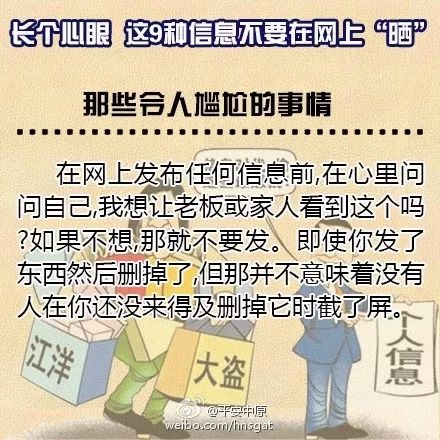 驾照被盗用和被人套用有啥区别,驾驶证被盗用快10年了怎么办