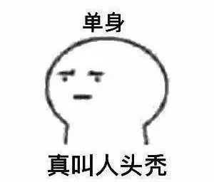 被卷发棒刷屏了吗？你缺的是卷发棒吗？是钱吗？你缺的是……