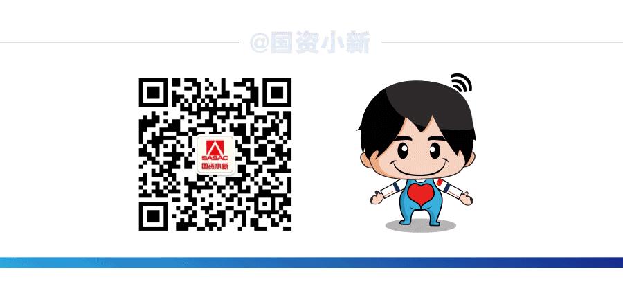 国资委*党**委庆祝中国*产党共**成立98周年表彰中央企业「两优一先」（附全名单）