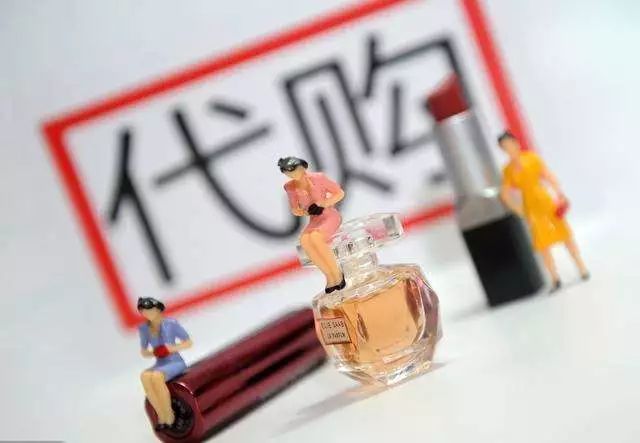 代购店铺突然全部下架,代购行业消失的原因