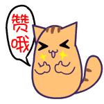 灌云3家单位入围省级放心消费榜单