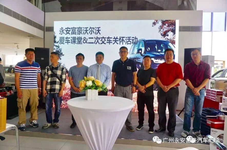 沃尔沃汽车售后服务营销分析,沃尔沃售后服务六大承诺