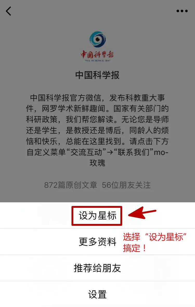 定向生，无力承受的断尾之痛