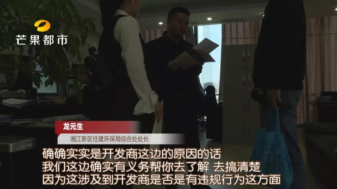 怀孕前一年在买的房子，孩子快生了还没网签？长沙阳光丽城怎么了……