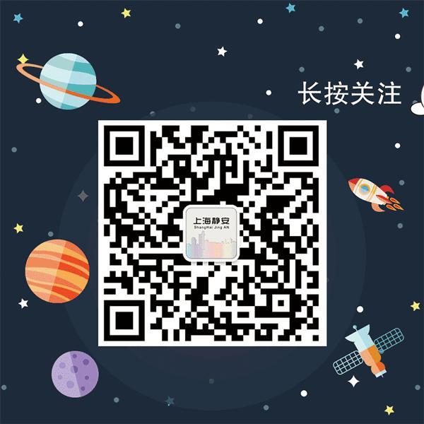 静安体育中心跑道开放时间,静安体育中心免费开放吗