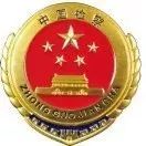 淘宝代购被判10年,淘宝店主代购判10年