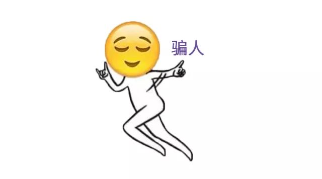 这十条谣言你中招了吗,广为人知的十大谣言不要再传了