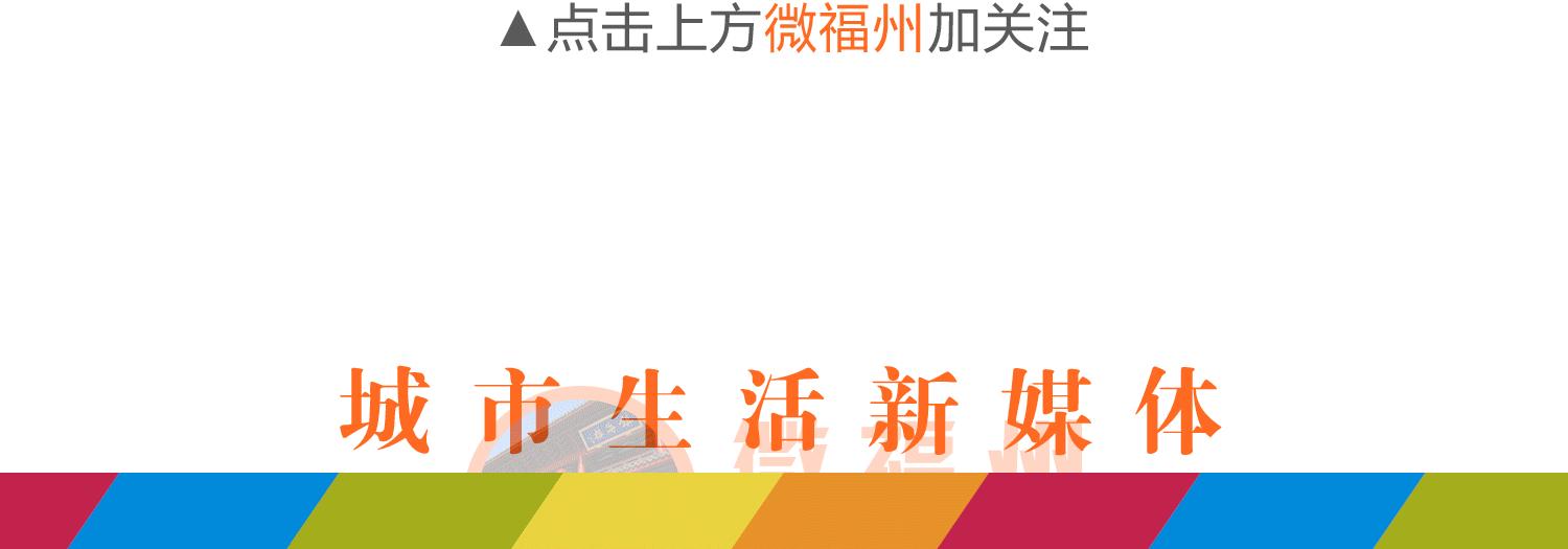 福建人在福州看病最好的医院,福州人看病都去哪个医院