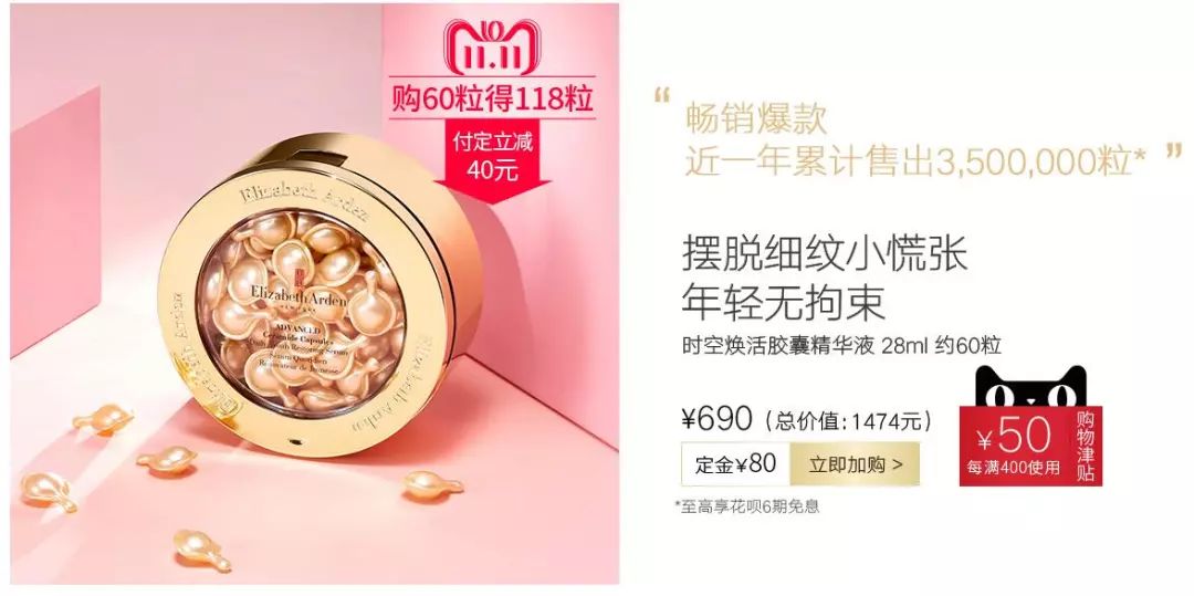 双十一攻略没有满减,双11攻略买999的东西