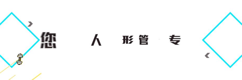 又黑又粗的腿如何拯救,腿型不完美穿上就变细长直