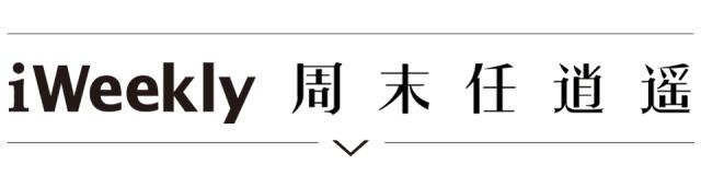 福利｜做不了史诗级锦鲤？那你还可以靠它们来续命！