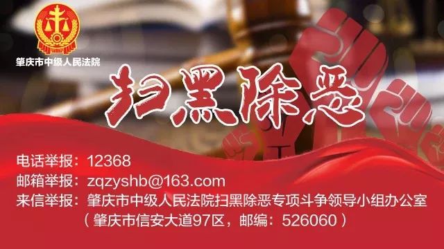 四会失信被执行人,最新广东省四会失信人