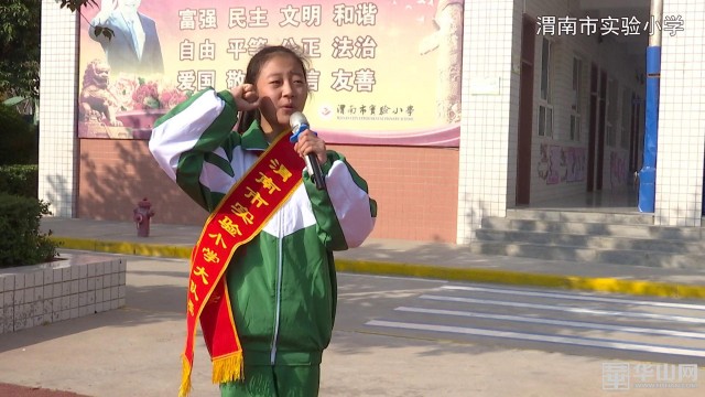 我市开展少先队建队日,郑州市少先队主题队日活动