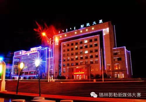 现在西乌旗,西乌旗里面是什么样子的