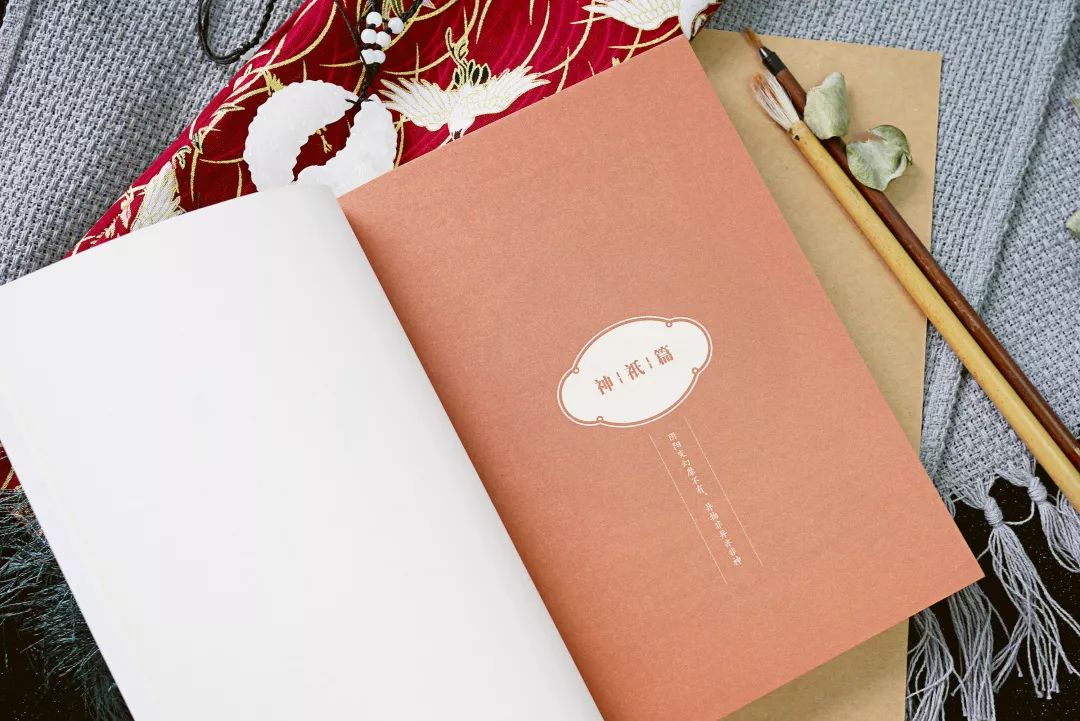 两个国度，三部经典，召唤出《山海经》中的100个神祇异兽