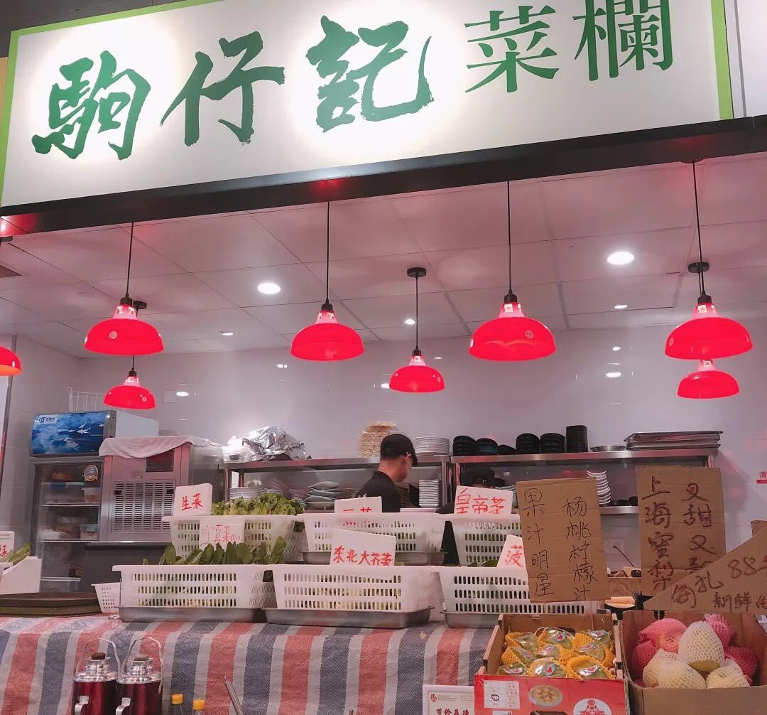上海高端港式饭店,上海最好的港式餐厅