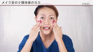 脸大有什么方法简便而快速的瘦脸,脸大瘦脸方法有用吗