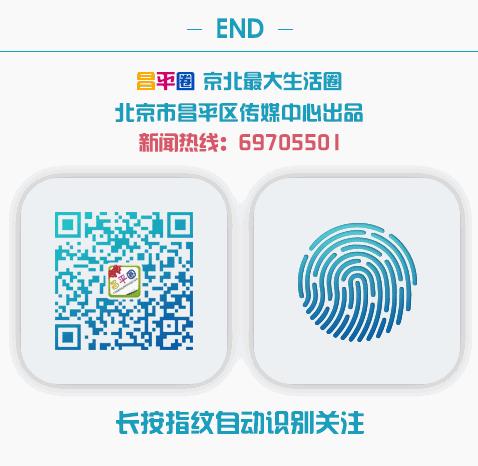 昌平区医院最新门诊时间,昌平区医院周六日有门诊吗