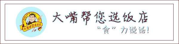 吃遍大连的东西,大连煎饼果子哪家最好吃