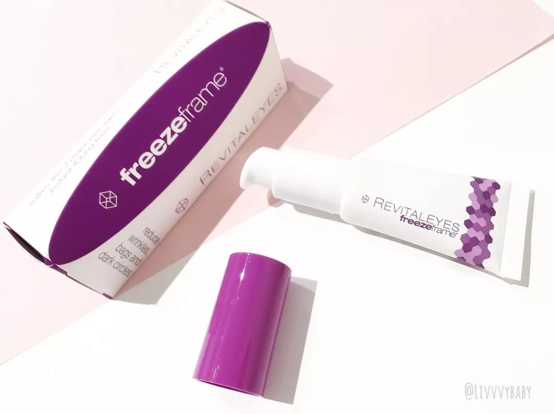 双11必囤的眼霜,双11最后一天值不值得买