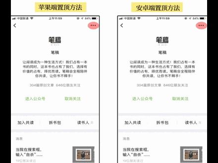 刘诗诗怀孕后被采访视频,刘诗诗公开承认怀孕了吗