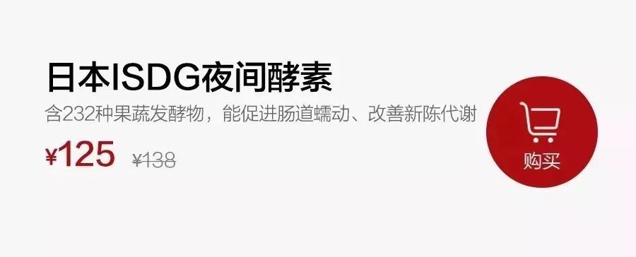 好用又便宜的酵素,日本网红好物