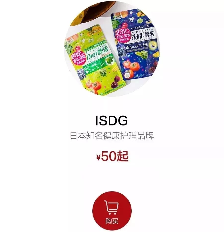 酵素日本爆款第一名,平价又便宜好用的酵素