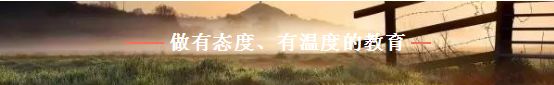 「直通校园」教育是什么？是做孩子成长的“见证人”——寿阳县滨河幼儿园