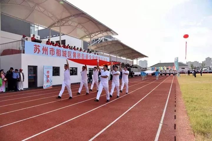 14支代表队、近600名运动员!相城这场运动会燃炸了