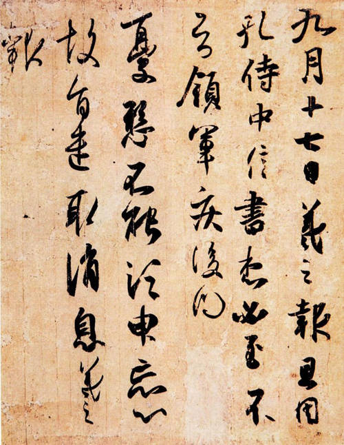 王羲之书法作品高清大全,王羲之书法欣赏完整版