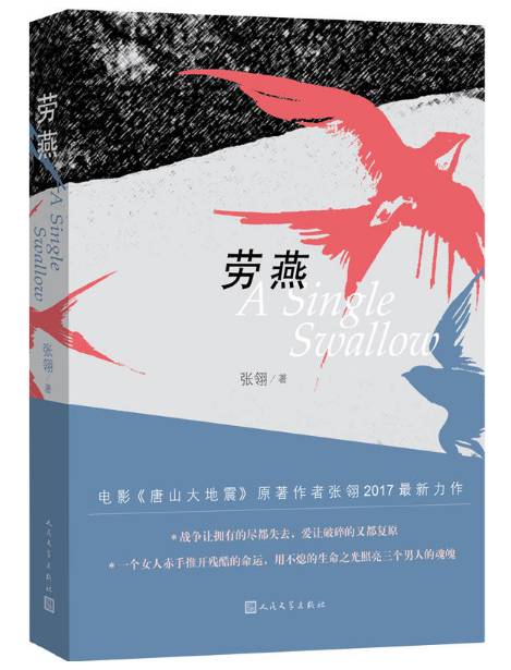 人民文学100本书籍,人民文学出版社推荐学生必读书单