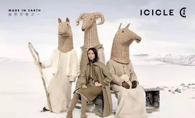 icicle男装成都,icicle巴黎