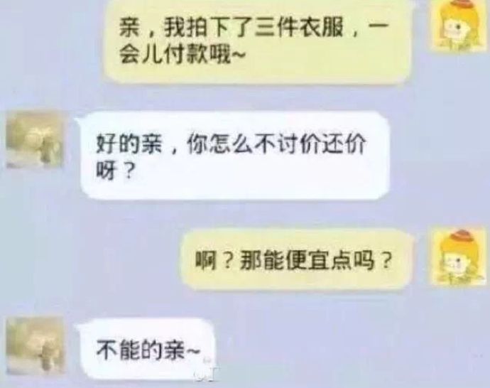 紧急提醒千万别网购,亲身经历千万不要随便网购