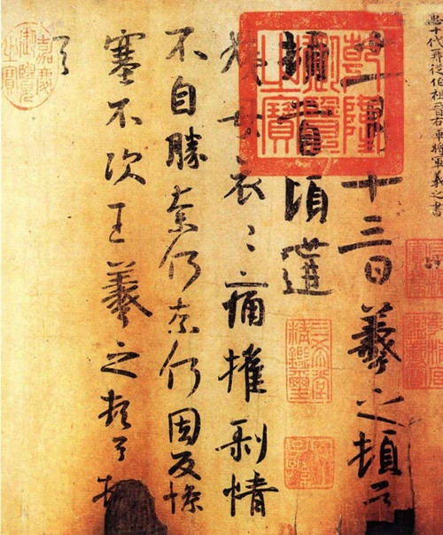 王羲之23封书信是何等绝美,王羲之23封书信图片