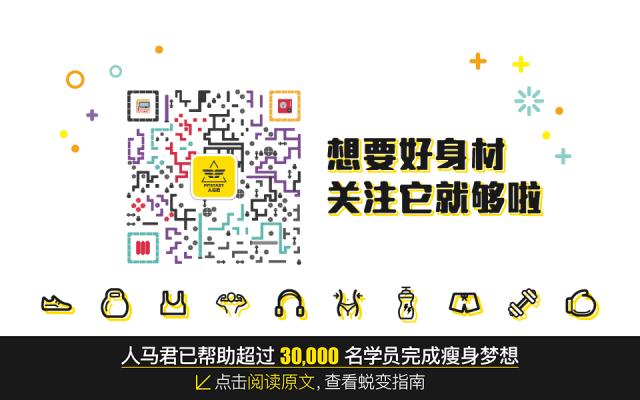 减重40斤堪比整容，做到这些你也能跟他们一样瘦