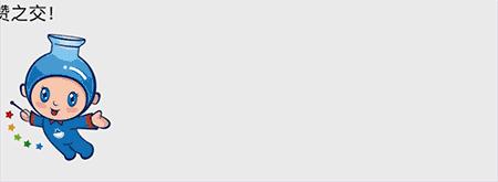 春风“化”雨四十年｜成就炼化一体化梦想，中化泉州石化破茧成蝶！