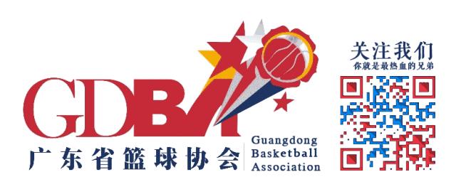 小篮球大梦想丨广东省篮球协会青少年（东莞市体育中心）篮球训练基地揭牌成立