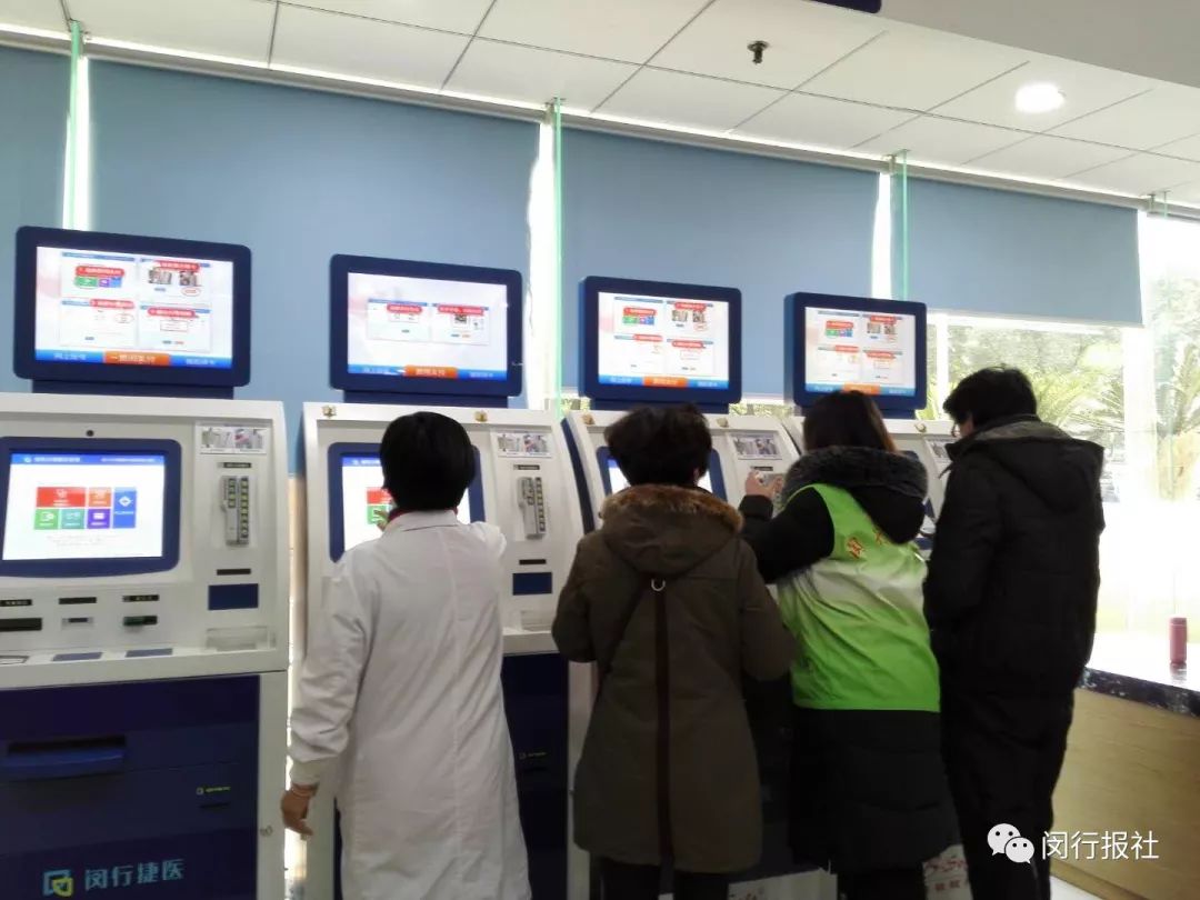 看病少排队,急救12分钟到现场……闵行这位“健康CEO”凭啥这样说?