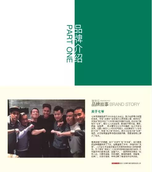 陈小春的店铺在哪里,陈小春古惑仔山鸡重出江湖