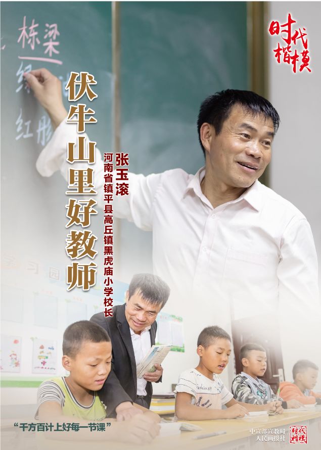 龙陵石斛产业合作,龙陵镇石斛