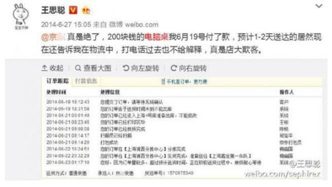 颖儿公开购物,颖儿购物清单