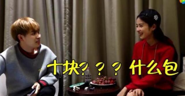 颖儿公开购物,颖儿购物清单